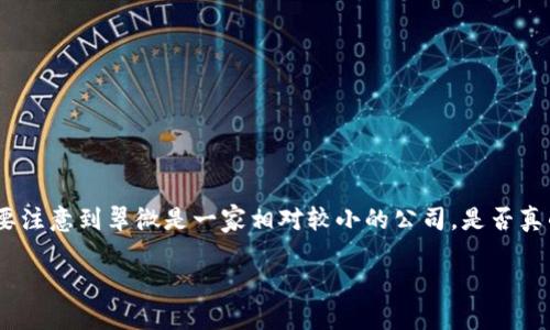 对于“数字货币龙头是翠微吗”这一问题，我们可以从多方面来探讨。首先，我需要注意到翠微是一家相对较小的公司，是否真的能在数字货币的广阔海洋中算得上龙头？所以，不妨先从大局出发，逐步深入。

### 数字货币市场的“龙头”游戏：是翠微还是其他巨头？