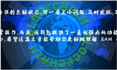 可以的，imToken 钱包允许用户购买 RAM。imToken 是一