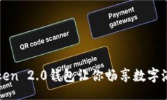 geneva/geneva  “数币如水，