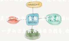 是的，imToken冷钱包可以存储NFT（非同质化代币）