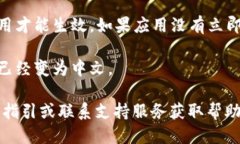 设置im冷钱包为中文的步骤如下：1. **下载软件