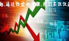 如何将其他钱包导入imToken，像行李箱搬家一样轻