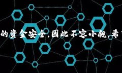 在填写imToken钱包地址时，需要遵循一些基本步骤