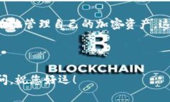 充值 ImToken 钱包通常涉及以下几个步骤。请根据