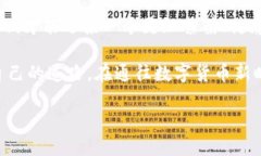 数字货币改革是一个复杂