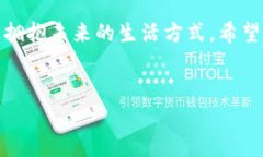 想把HT放进imToken钱包？我