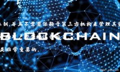 ImToken钱包确实是一款去中