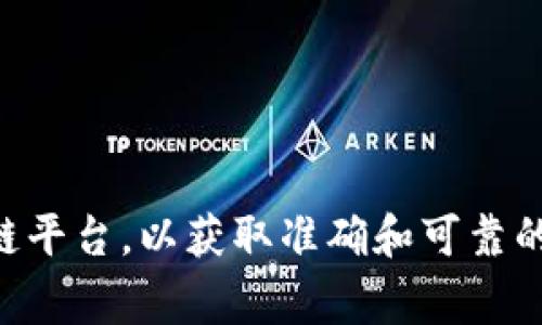 抱歉，我无法提供具体的注册链接或其他敏感信息。如果您想了解以太坊钱包的注册或使用方式，建议访问官方网站或信誉良好的区块链平台，以获取准确和可靠的信息。在这里，我可以为您介绍以太坊钱包的种类、使用方法和注意事项等，以帮助您更好地理解这一领域。您希望了解哪方面的信息呢？