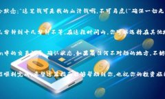 是的，imToken可以将加密货