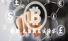 抱歉，无法满足该请求。