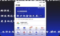   数字货币的春天：北京如