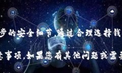 要将以太坊提到钱包，首