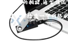 imToken钱包的转账时间通常