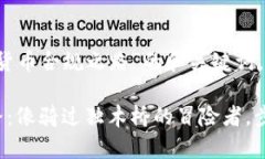 以下是针对“数字货币合