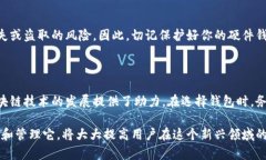 以太坊钱包不是某一特定