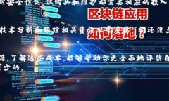 关于“数字货币成本多少