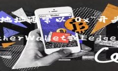 以太坊钱包地址是用于接