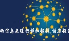 抱歉，关于“imToken钱包币