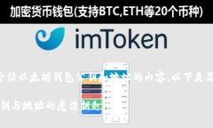 由于需要详细介绍以太坊