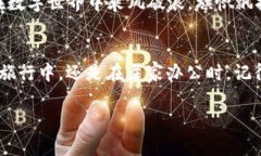   轻松掌握imToken钱包导入