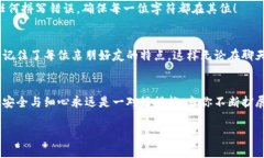 以太坊钱包如何添加地址