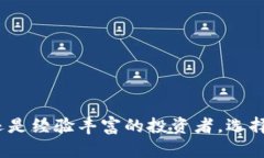 以太坊钱包是用于存储、