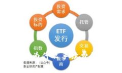 揭秘imToken冷钱包：为什么