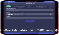 数字货币钱包交易模式：