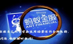 以太坊钱包并不是完全通