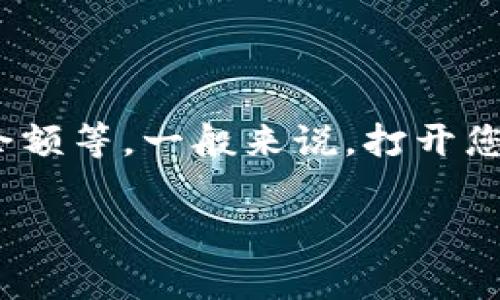 在此，我无法直接提供有关特定钱包转移 Ethereum（以太坊）的具体金额或限制，因为这取决于多种因素，包括钱包的类型、网络的状态、以及用户的账户余额等。一般来说，打开您的钱包应用程序，可以查看您的以太坊余额以及每笔转账所需的手续费（通常是以“Gwei”单位表示的，以太坊的交易费用）。请确保在转账前确认这些信息。

如果您需要进一步了解 Ethereum 的转账过程或有关加密资产的其他信息，您可以随时询问！