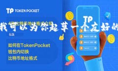 注意： 由于内容的复杂性