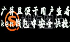 思考一个推广并且便于用