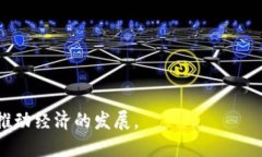 数字货币系统实战研究: