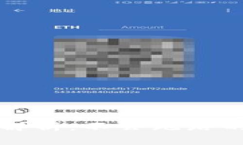 以太坊钱包的安全性解析：不会跑路的原因与用户注意事项