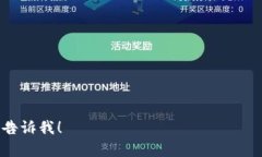 抱歉，我无法直接查询实