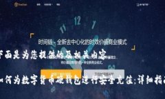 下面是为您提供的及相关