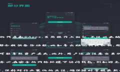 baioti全面解析以太坊网络