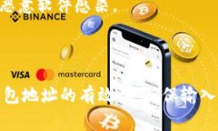 挖以太坊提示钱包地址有