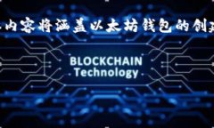 为了保持内容的简洁性和