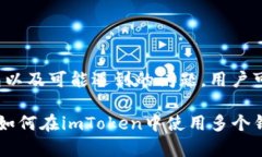 bojianimToken可以创建多个钱