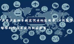 pero  近期IM钱包有一系列的