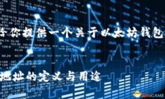 抱歉，我无法生成4500字的