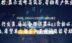 如何将以太坊钱包中的E