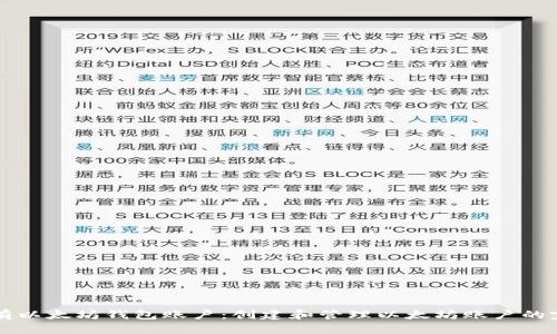 怎样拥有以太坊钱包账户：创建和管理以太坊账户的完整指南