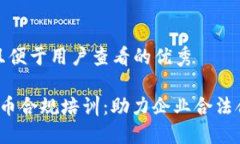 思考一个推广并且便于用