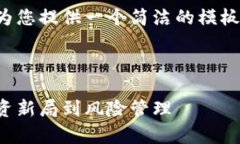 考虑到字数及其它限制，