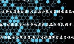   以太坊钱包离线使用指南