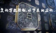 注意：这个请求涉及生成