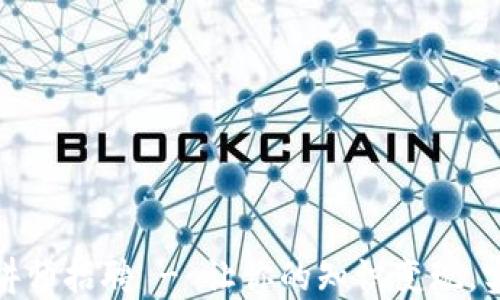 
数字货币培训讲师招聘 - 让你的知识变现，实现职业新高峰