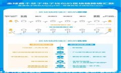 数字货币培训讲师招聘 